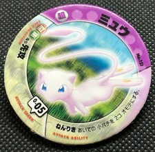 Mew Pokemon Mini Menko 0-05