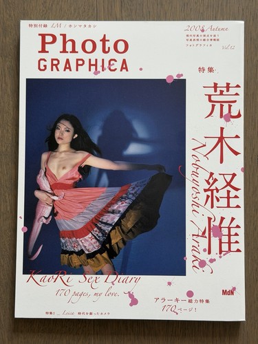 Supraro araki nobuyoshi - nobuyoshi,