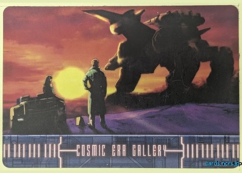 Gundam collection card - gundam,