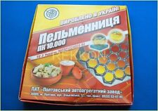 Пельменница Stampo