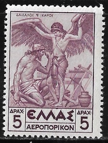 Grecia 1935 numero mitologico - grecia,