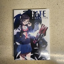 Kite Liberator special edition