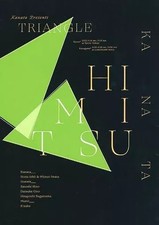 Booklet Tour Book Kanata