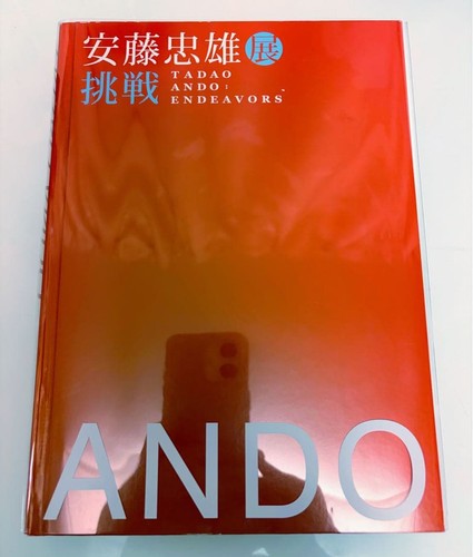 Tadao ando autografato - tadao,
