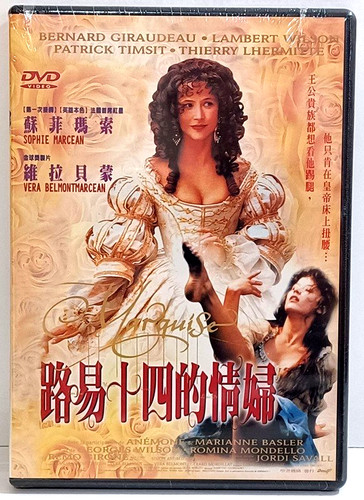 Marquise new 2003 taiwan - marquise,