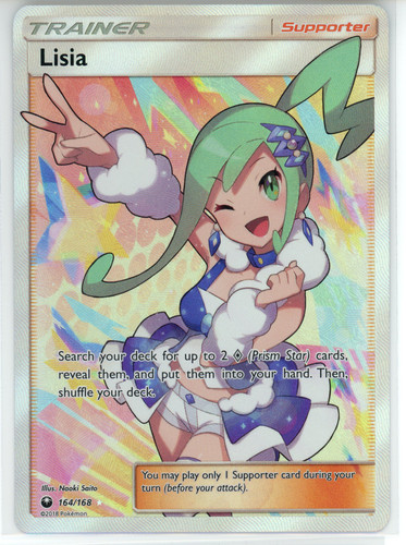Pokemon tempesta celeste - tempesta,