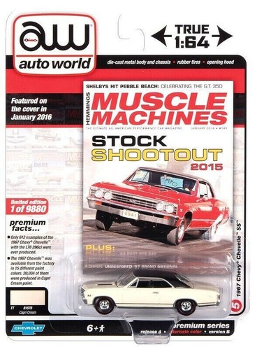 1967 chevrolet chevelle - 1967,