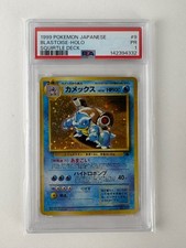 Swirl PSA 1 Blastoise CD Promo