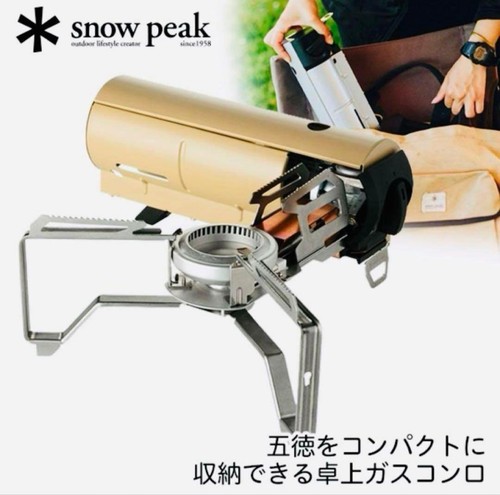 Bruciatore snow peak home - home, &