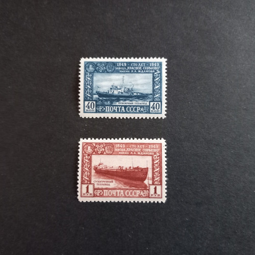 Russia 1949 anniv dei - russia, anniv.