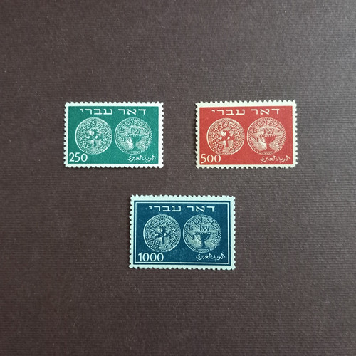 Israele 1948 antiche monete - israele, 1948/
