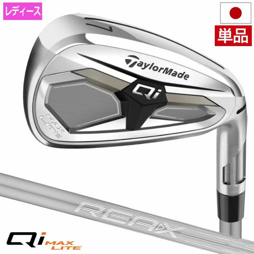 Ferro stiro taylormade qi - stiro,