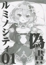 Libro illustrazioni cosplay