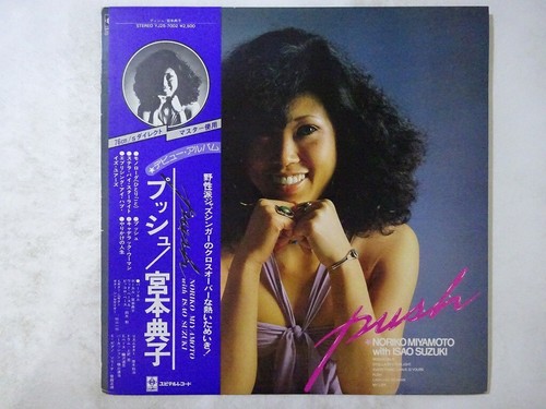 Off noriko miyamoto with - miyamoto,