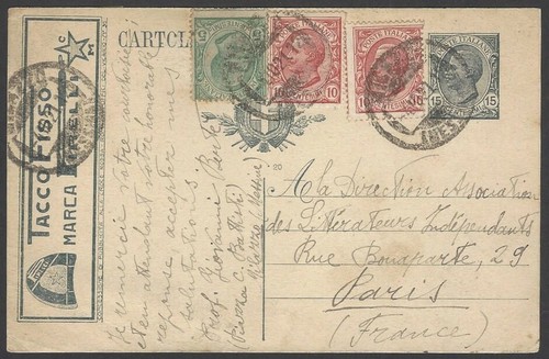 Cartolina pubblicitaria italia - cartolina,
