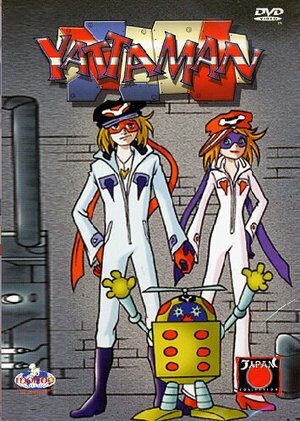 Yattaman dvd animazione - yattaman, 06