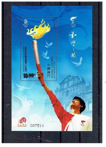 Macao 2008 torcia olimpica - macao,