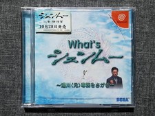 Sega dreamcast what s - -, what's