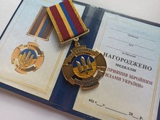 MEDAGLIA PREMIO TRIDENTE