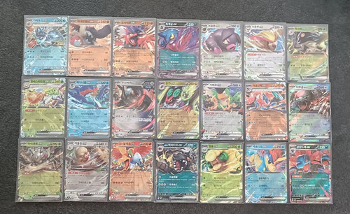 Pokemon full art - pokemon,