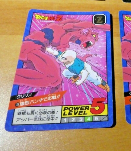 Dragon ball dbz super - ball,
