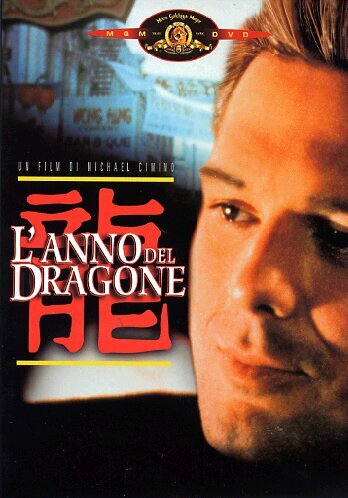 Anno del dragone - l'anno, m.g.m.