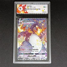 Graad pokemon charizard - pokemon,