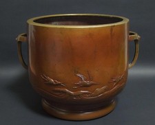 Antico bruciatore di incenso