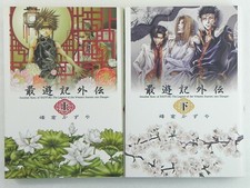 Lotto manga Kazuya Minekura