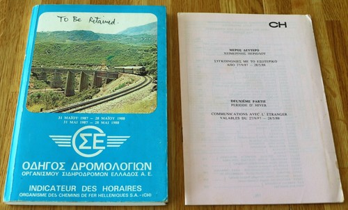 1987 greek train - greek,