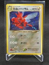 Dark Scizor Darkness, and to