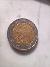 moneta 2 euro rara EYPO 2002 con ERRORE DI CONIO Grecia, senza "s" nella stella