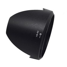 Paraluce per Nikon AFS Nikkor