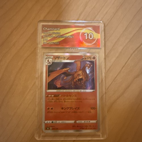 Pokemon charizard vmax climax - charizard,