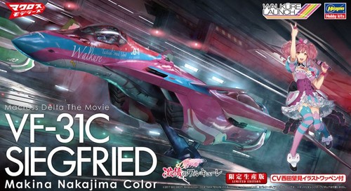 Hasegawa 65845 model kit - hasegawa,