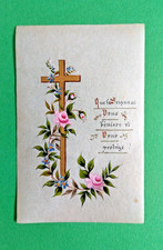 1009) SANTINO SU CARTA