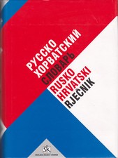 Poljanec - Dizionario