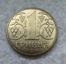 Scegli UKRAINE 2001 -  1 , 2