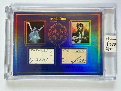 2025 eternal revelation - eternal,