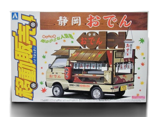 Aoshima catering machine - aoshima,