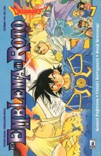 manga STAR COMICS  L'EMBLEMA