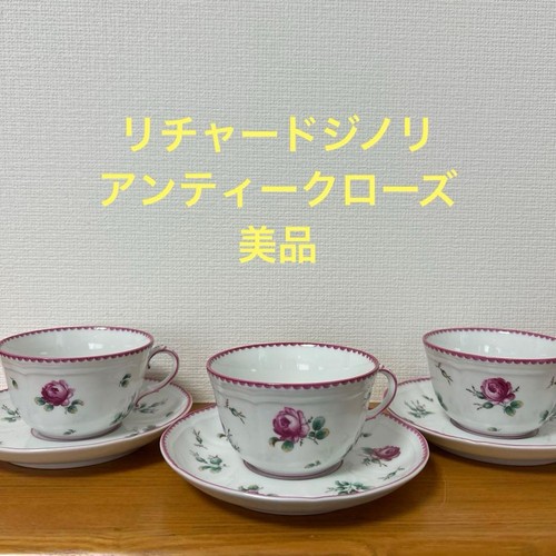 Piattino tazza richard ginori - piattino,