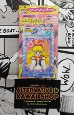 CARD SAILOR VENUS + EMPTY BOX SAILOR MOON PRETTY GUARDIAN VINTAGE