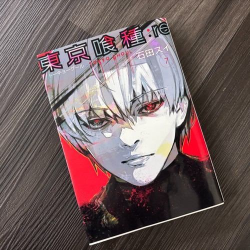 Tokyo ghoul vol 7 - vol, libro