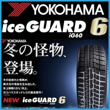 2022 Yokohama IceGuard 6 IG60