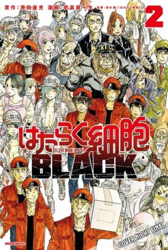 Cells work black - cells,