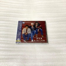 Distintivo spilla Alice Super Best vintage usato da collezione