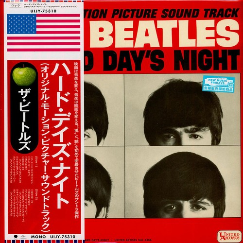 The beatles hard day - a, day's