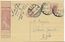 Cartolina Postale cent. 25. PREMIATA DISTILLERIA MASTINO Monserrato Cagliari1922