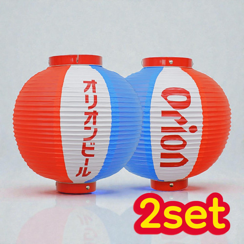 Lanterna birra orion - birra, cho-chin